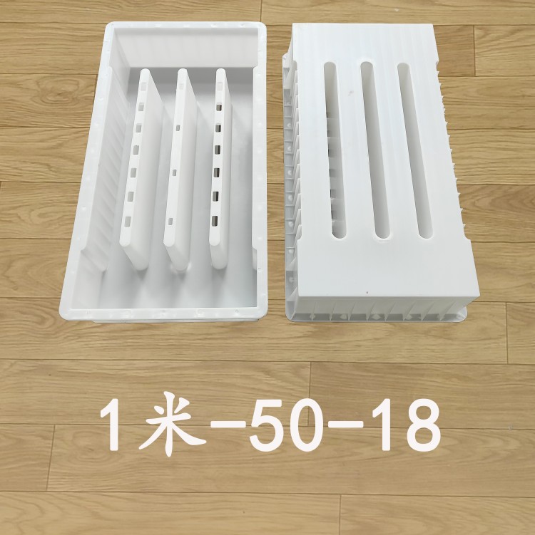 1米-50-18
