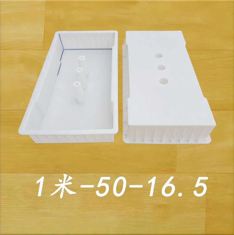 1米-50-16.5