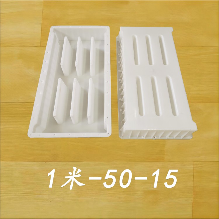 1米-50-15