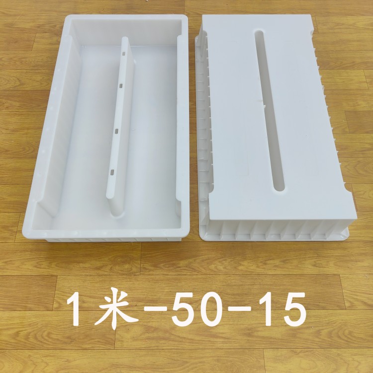 1米-50-15