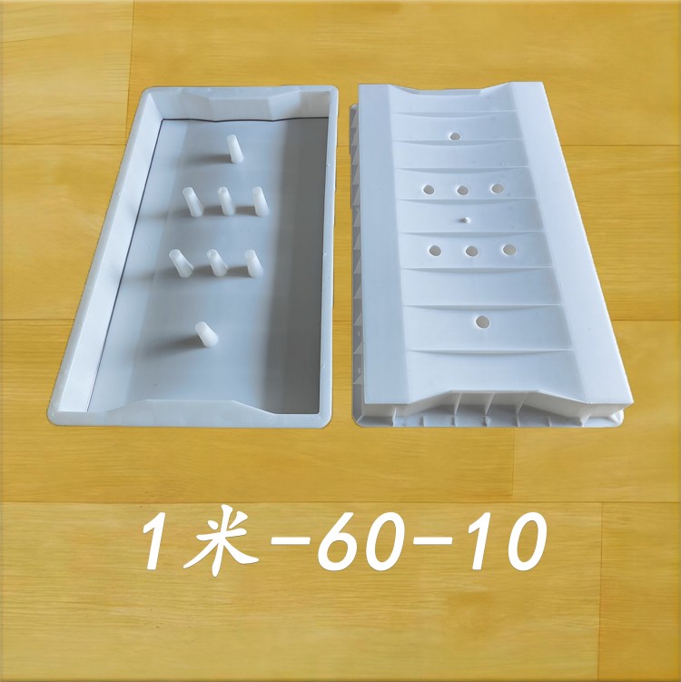 1米-60-10