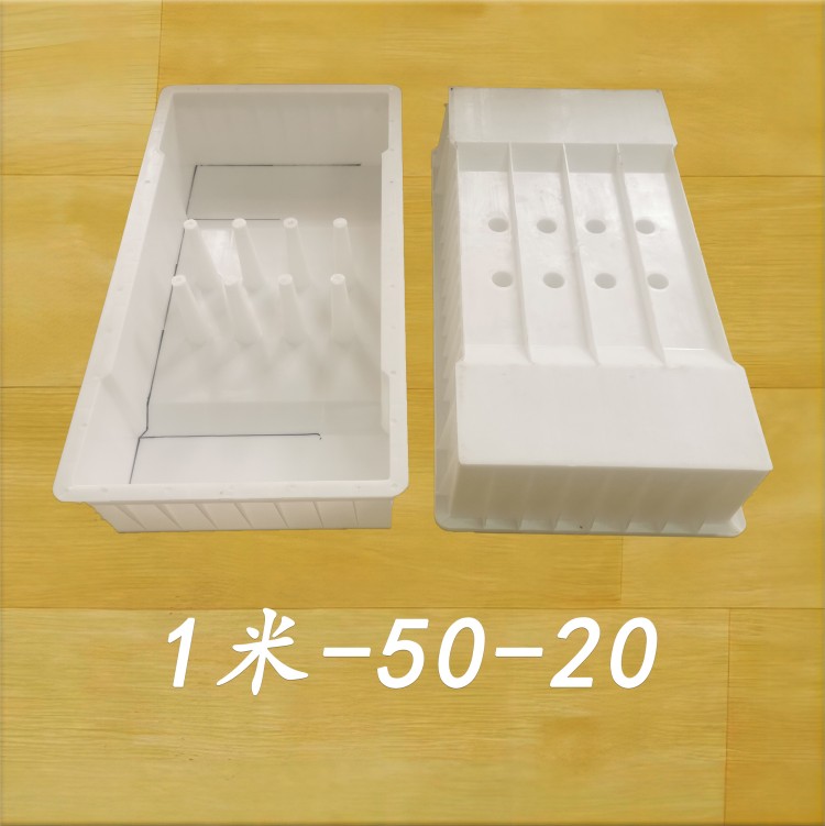 1米-50-20