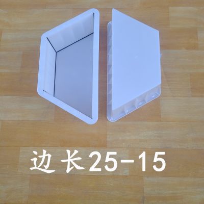 邊長(zhǎng)25-15 四角形