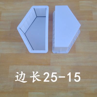 邊長(zhǎng)25-15 五角形