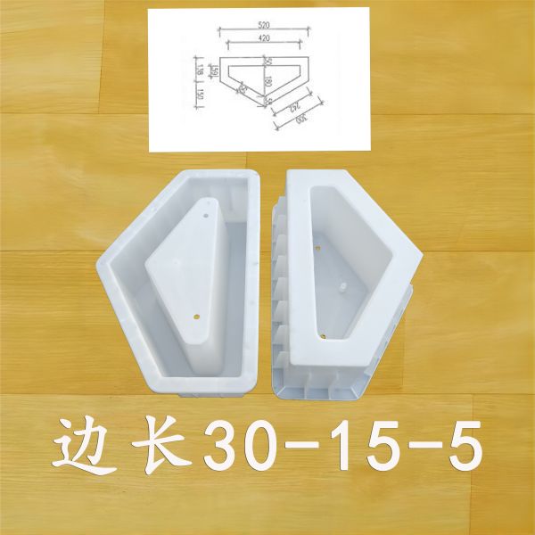 邊長(zhǎng)30-15-5/6 五角形