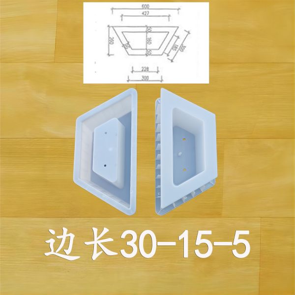 邊長(zhǎng)30-15-5/6 四角形