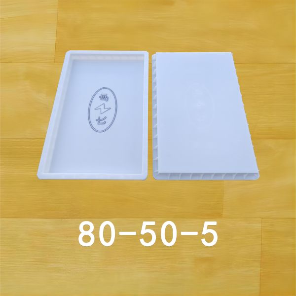 80-50-5