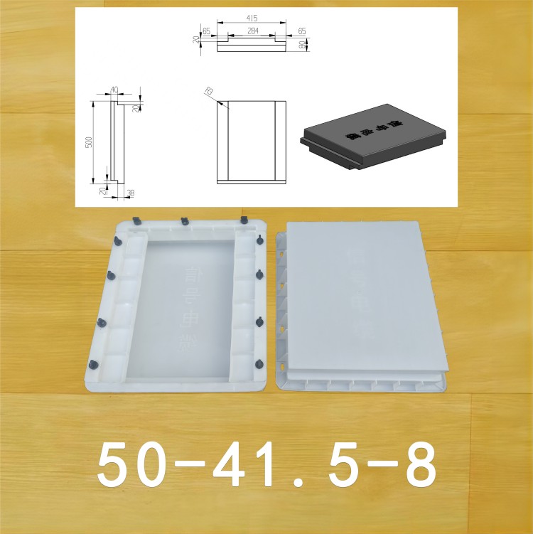50-41.5-8