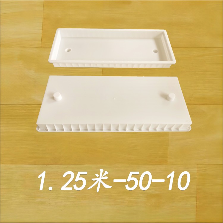 1.25米-50-10