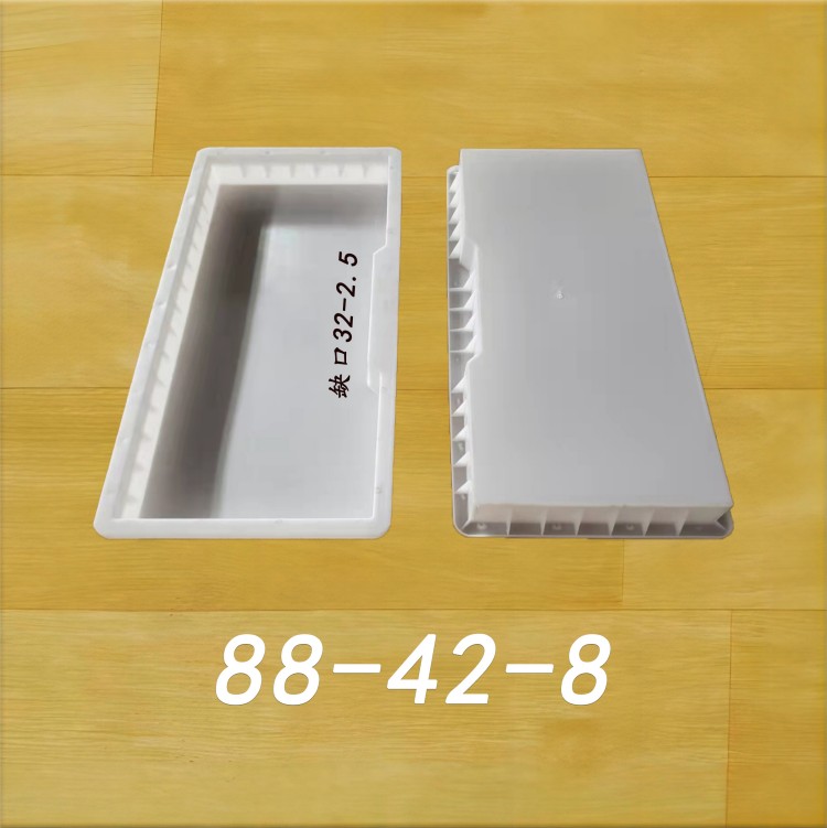 88-42-8