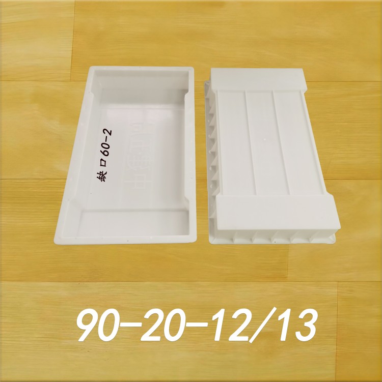 90-20-12/13