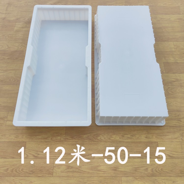 1.12米-50-15