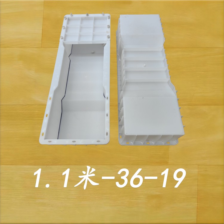 1.1米-36-19