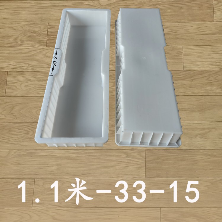 1.1米-33-15