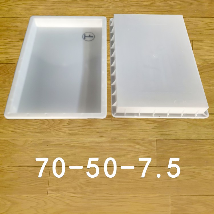 70-50-7.5