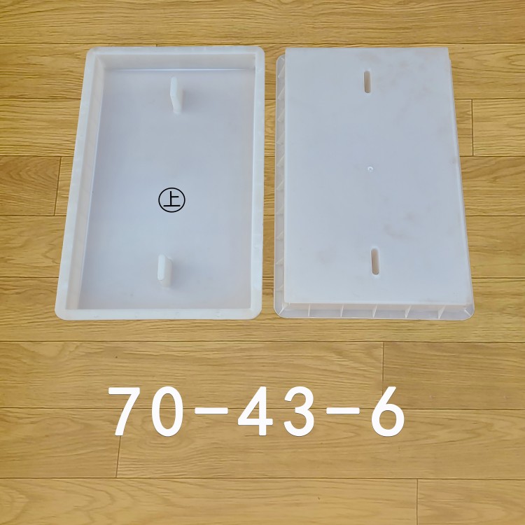 70-43-6