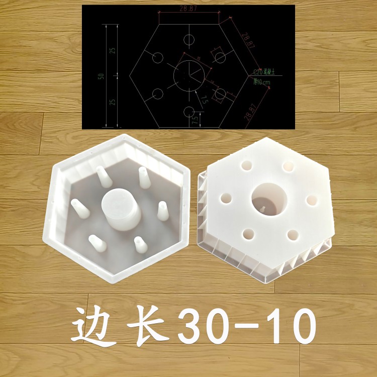 邊長30-10