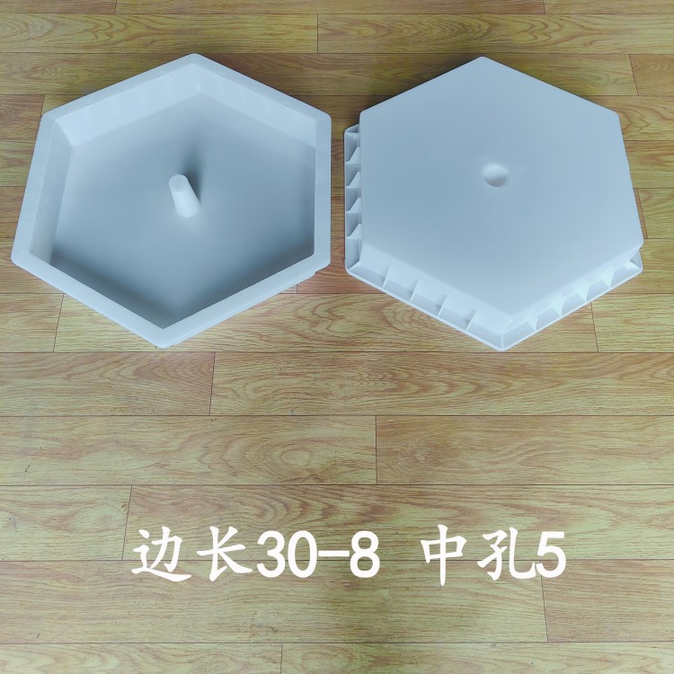 邊長30-8 中孔5