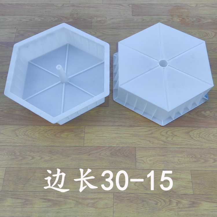 邊長30-15 