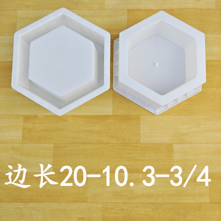 邊長(zhǎng)20-10.3-3/4