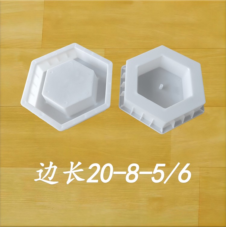 邊長(zhǎng)20-8-5/6
