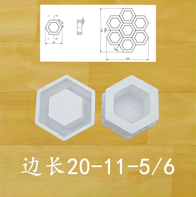 邊長(zhǎng)20-11-5/6