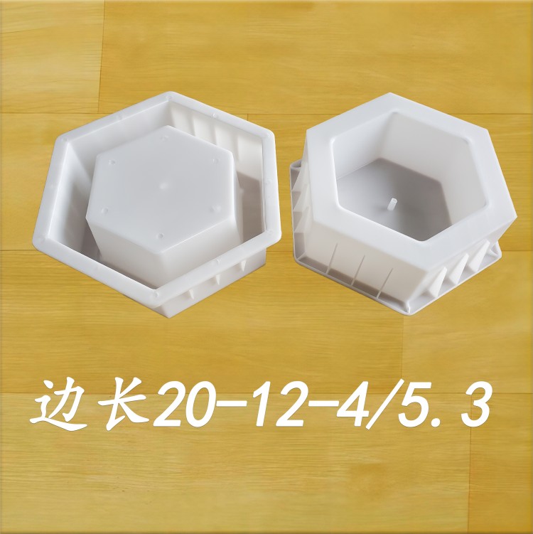 邊長(zhǎng)20-12-4/5.3