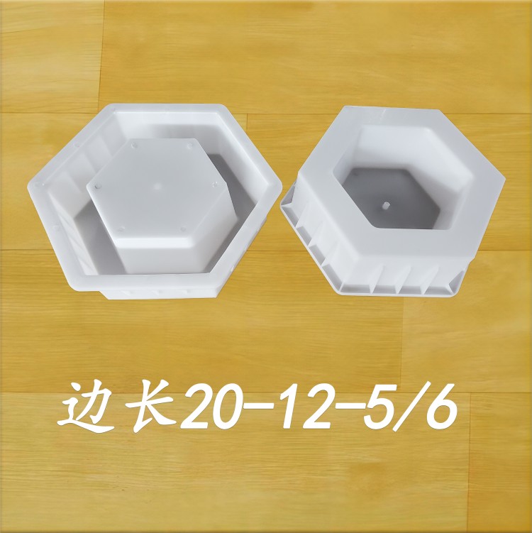 邊長(zhǎng)20-12-5/6