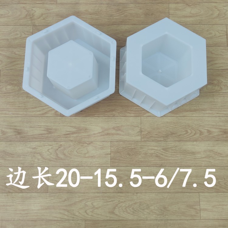 邊長(zhǎng)20-15.5-6/7.5