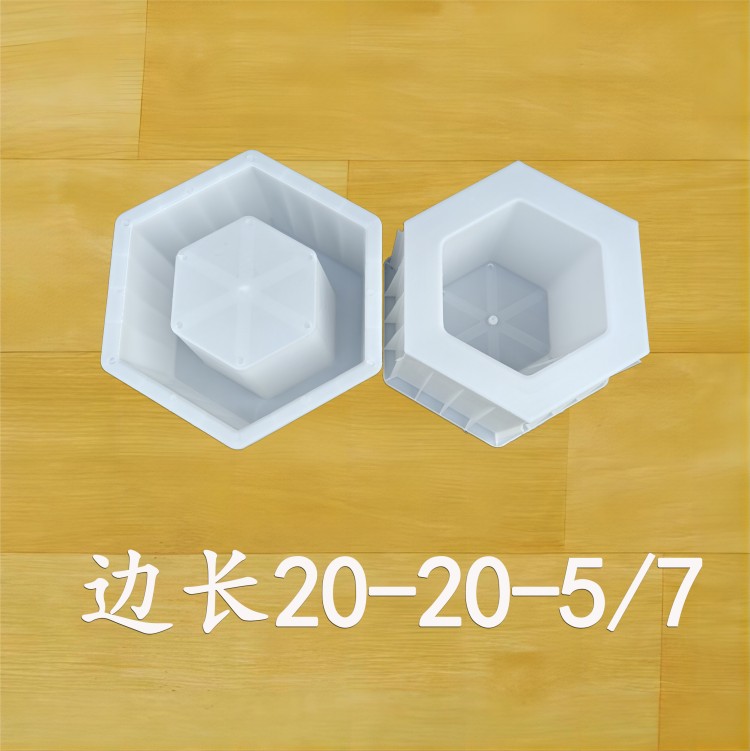 邊長(zhǎng)20-20-5/7