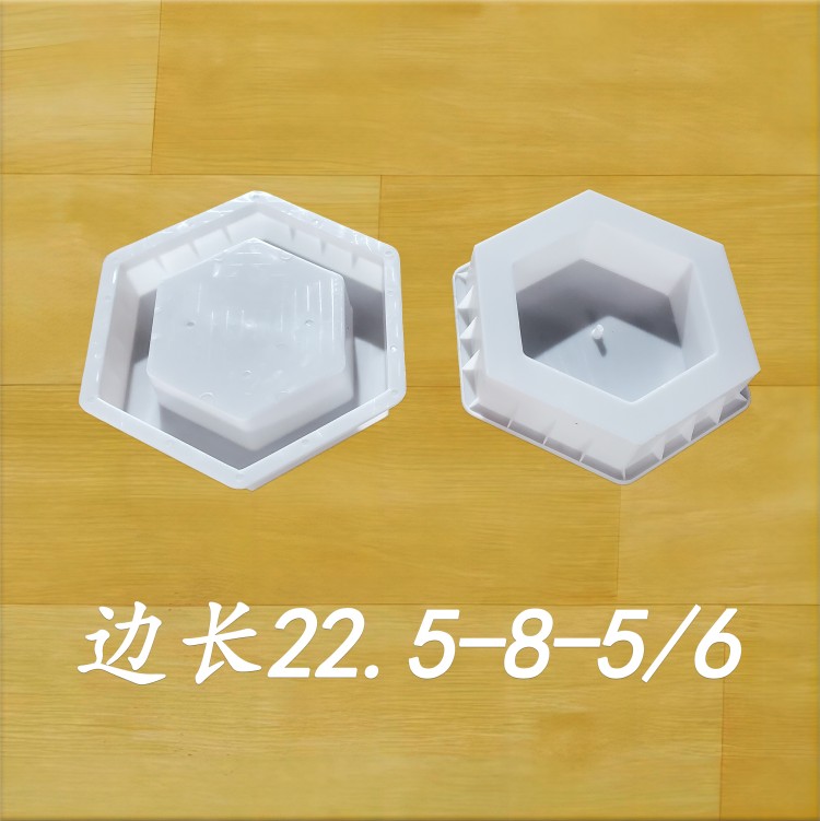 邊長22.5-8-5/6