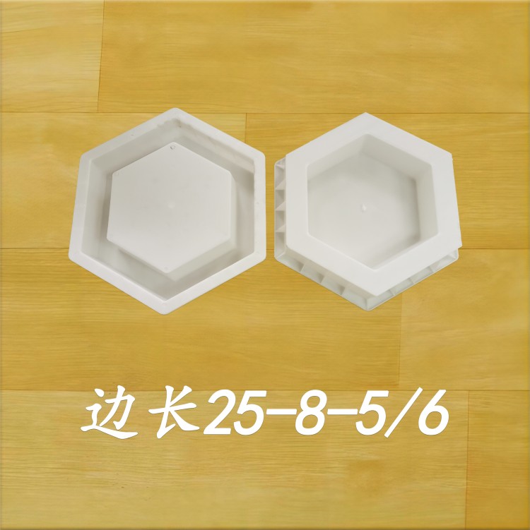 邊長25-8-5/6