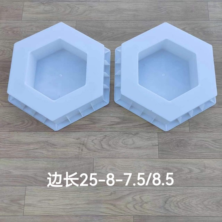 邊長25-8-7.5/8.5