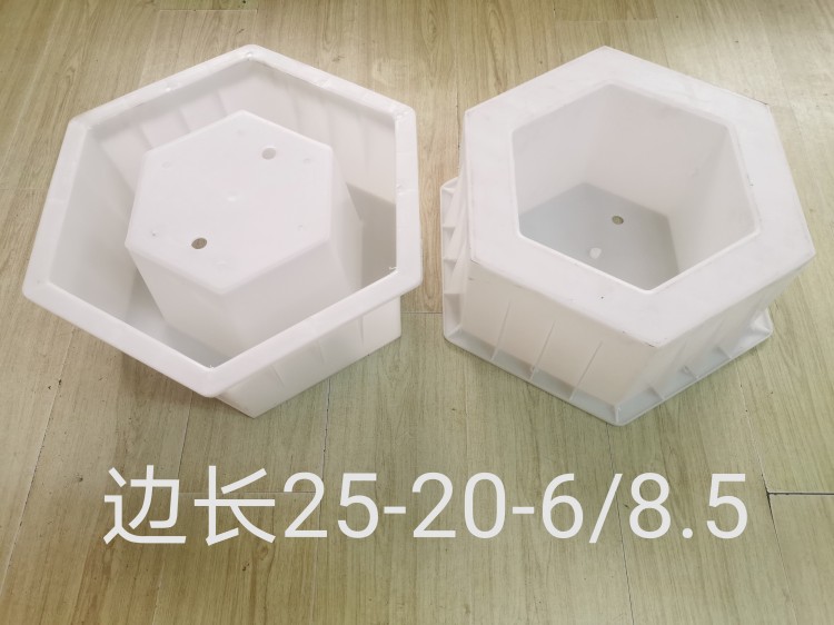 邊長25-20-6/8.5