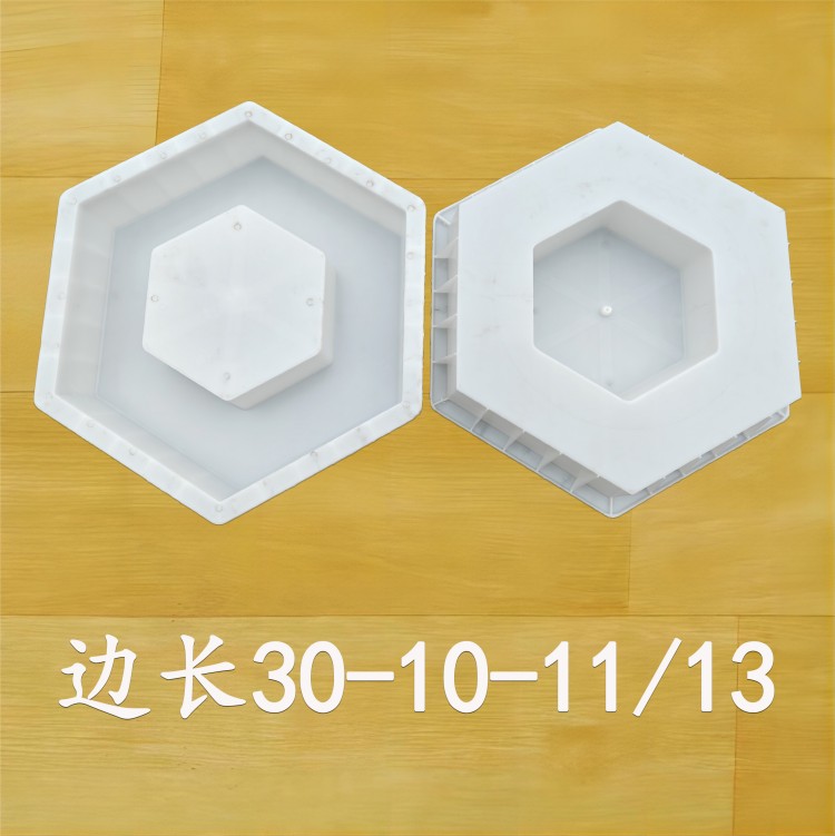 邊長30-10-11/13