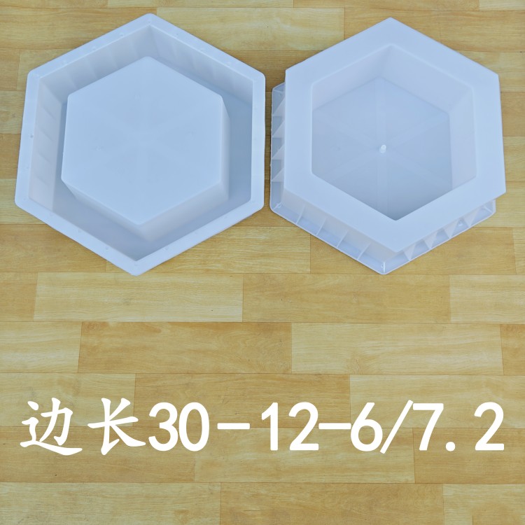 邊長30-12-6/7.5