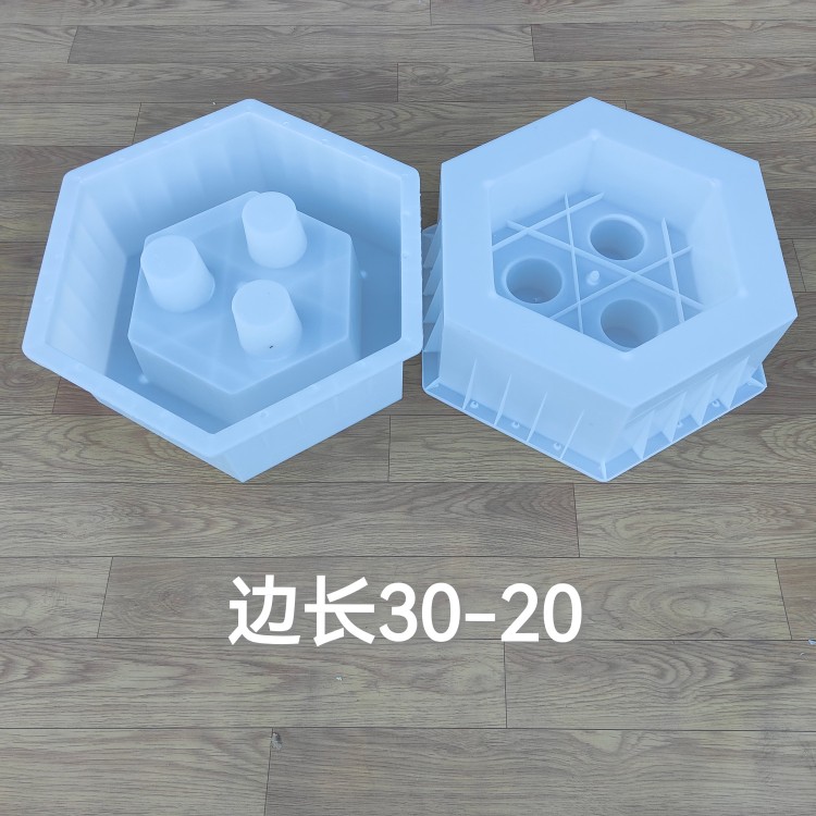 邊長30-20