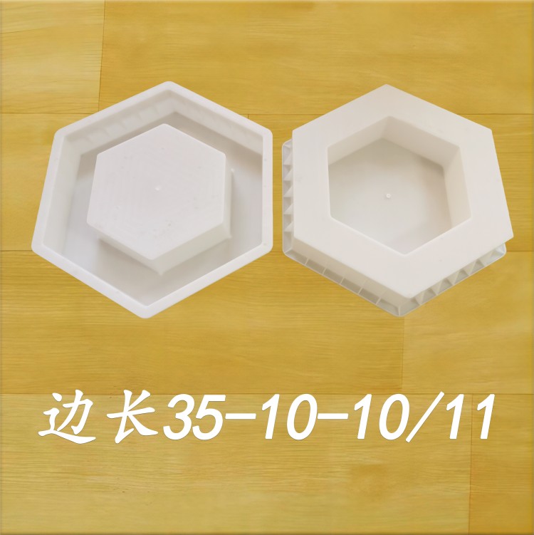 邊長35-10-10/11