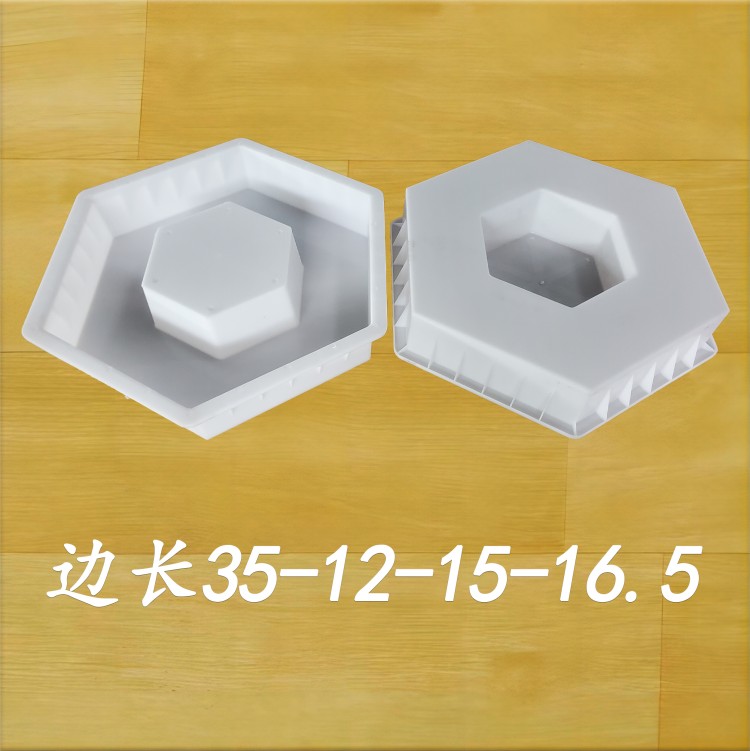 邊長35-12-15/16.5