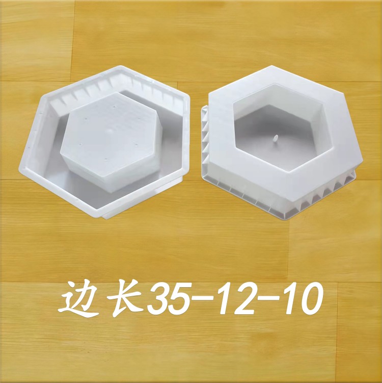 邊長35-12-10