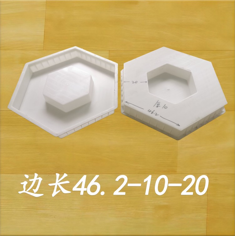 邊長46.2-10-20