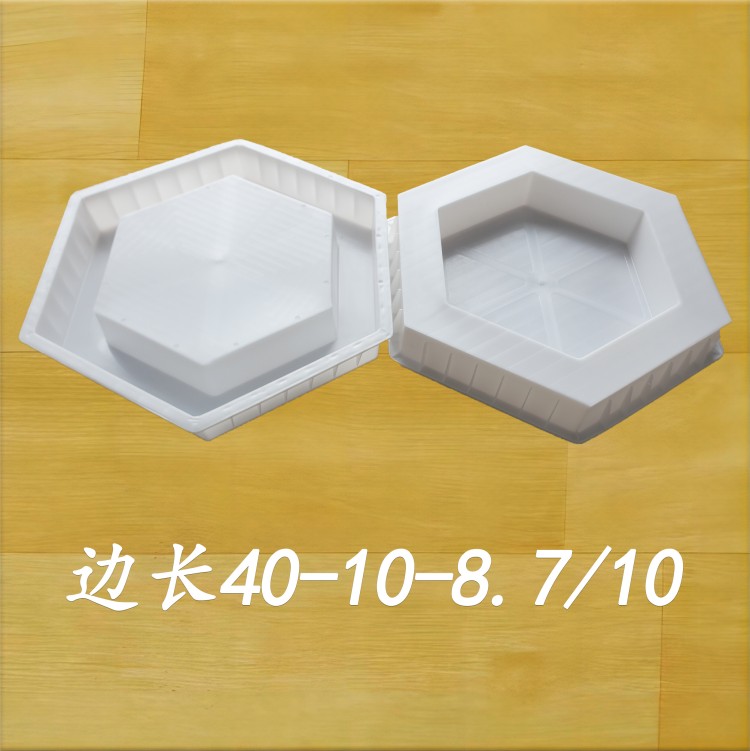 邊長40-10-8.7/10