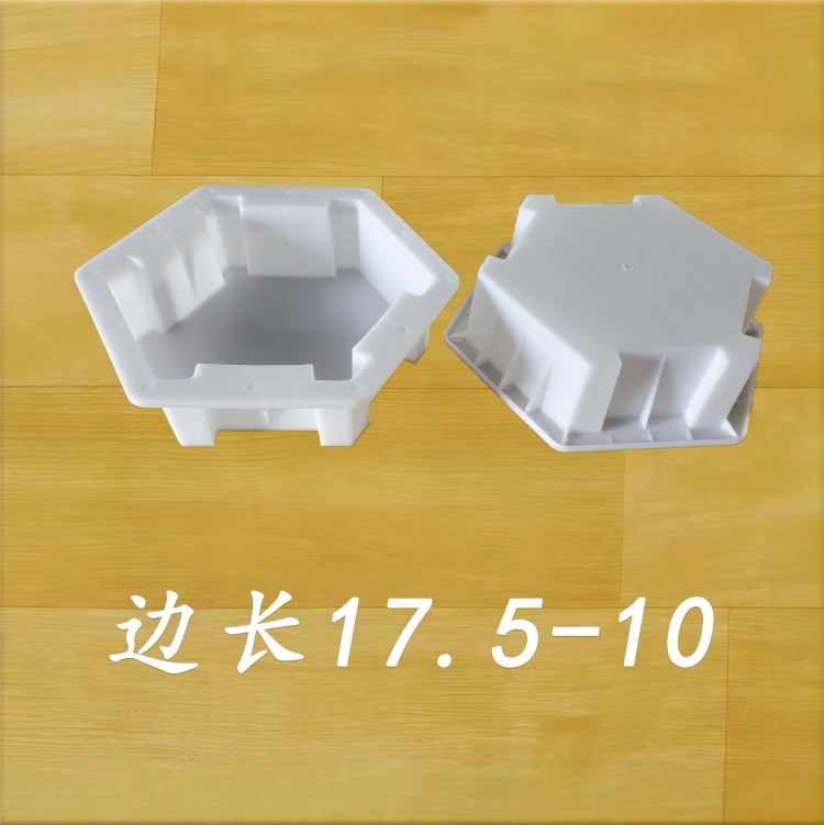 邊長17.5-10