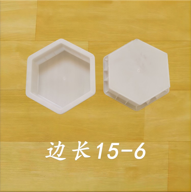 邊長(zhǎng)15-6