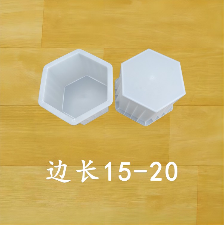邊長15-20