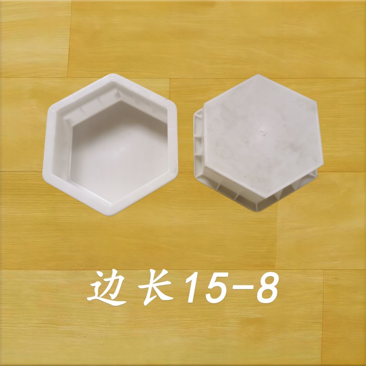 邊長(zhǎng)15-8