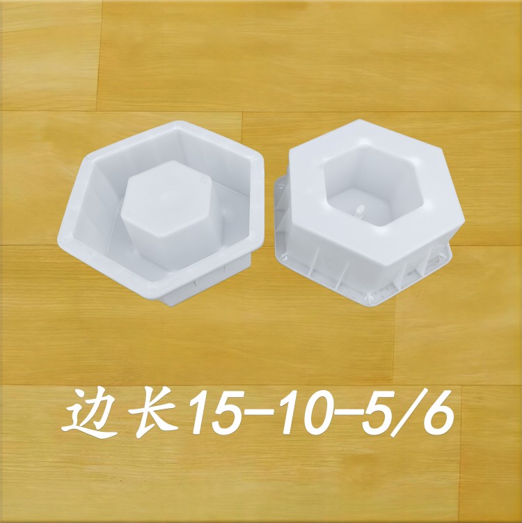 邊長15-10-5/6