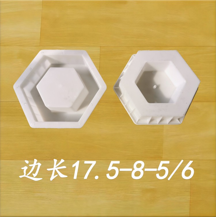 邊長17.5-8-5/6