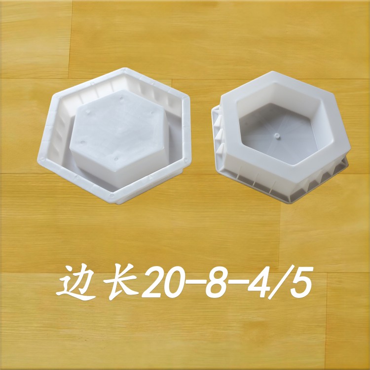 邊長(zhǎng)20-8-4/5