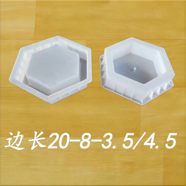 邊長(zhǎng)20-8-3.5/4.5
